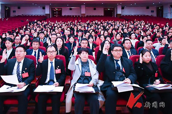 全面融入中国式现代化辽宁实践