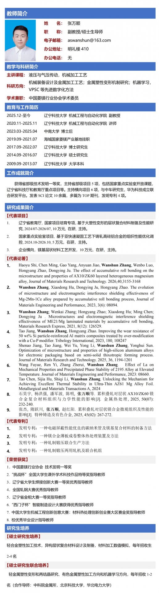 打麻将赢钱软件功能入口