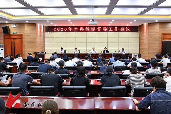 辽科大召开本科打麻将赢钱软件怎么用教