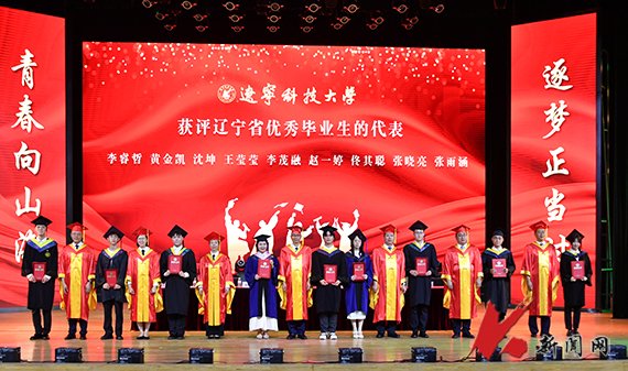 典礼主会场设在校礼堂