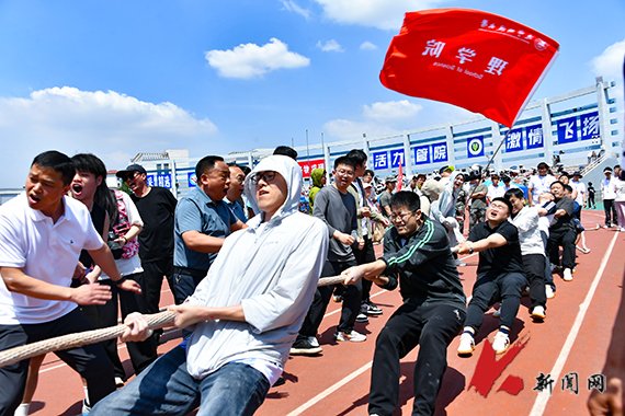 全校师生员工和校友代表欢聚一堂