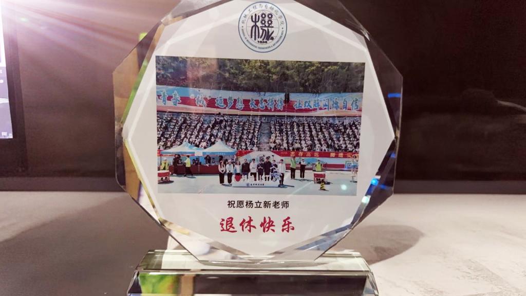 机械工程与自动化打麻将赢钱软件携手巴