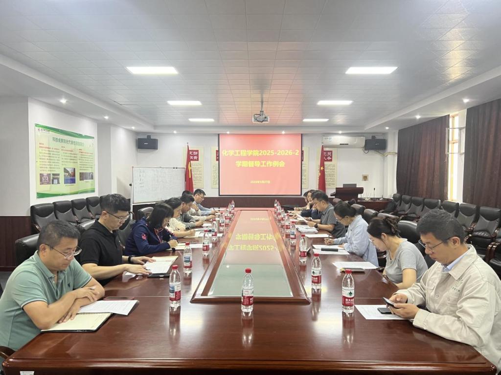 打麻将赢钱软件手机版操作说明化学工程