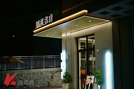 实验室安全管理