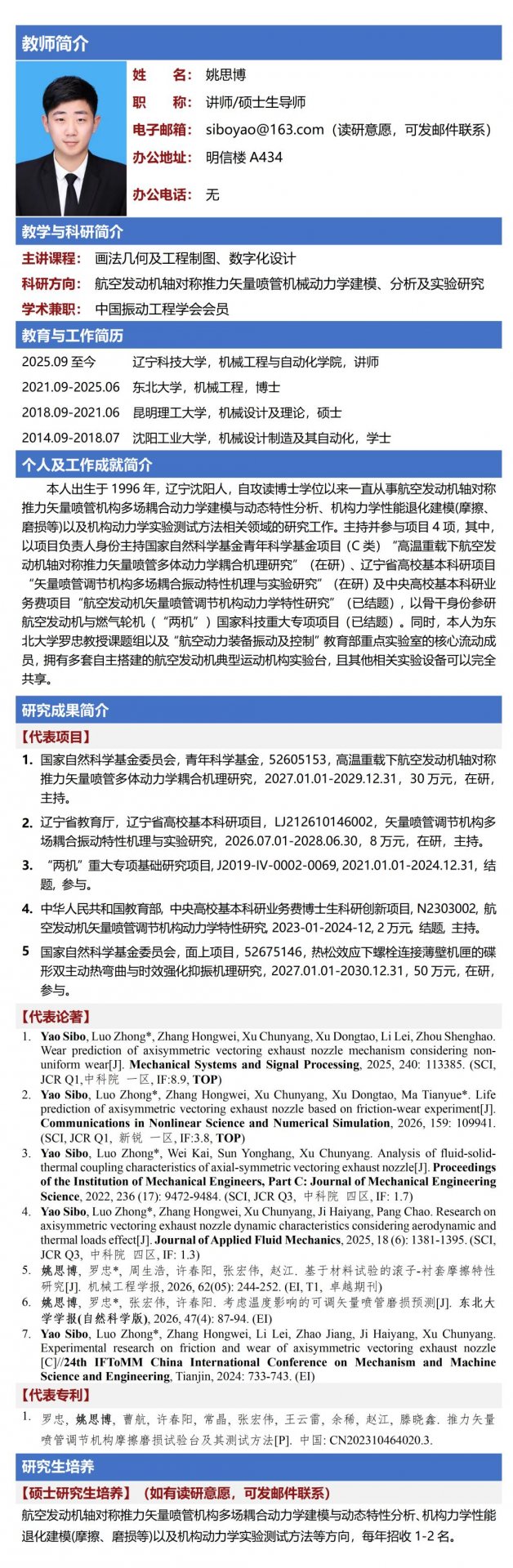 打麻将赢钱软件成为拜仁慕尼黑亚洲区官