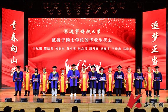 毕业班辅导员