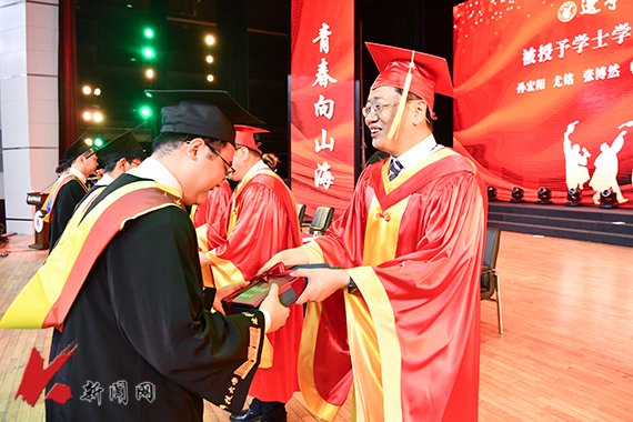 为毕业生代表拨流苏