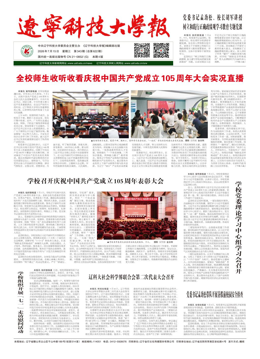 打麻将赢钱软件