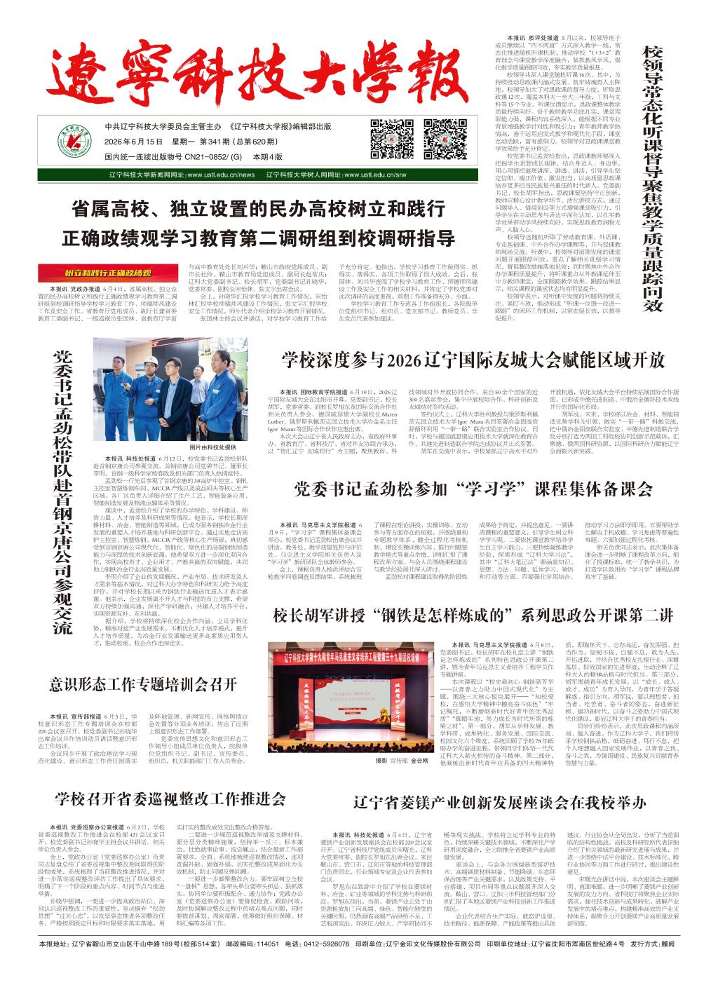 打麻将赢钱软件