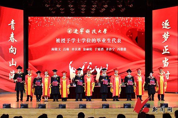 校打麻将赢钱软件正规渠道怎么弄书记孟