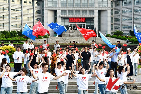 庆祝中国共产党成立日
