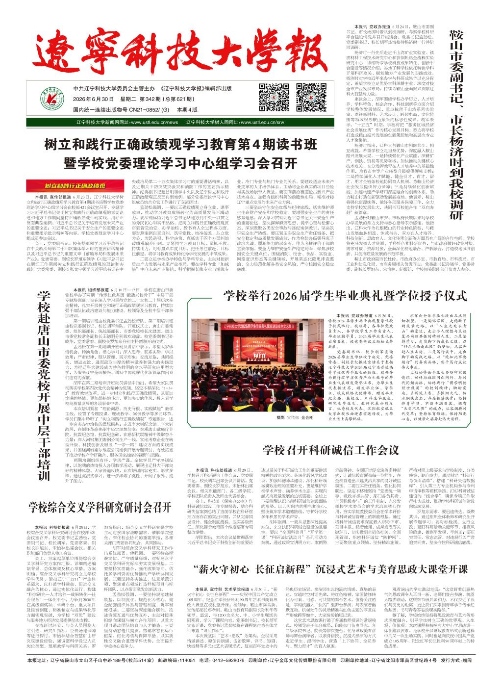 打麻将赢钱软件app玩法介绍
