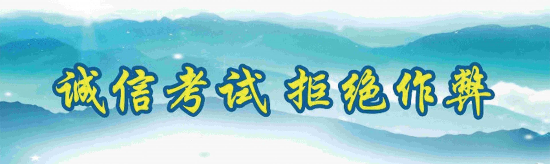处长信箱