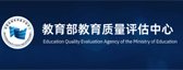 为保证评审工作的严谨与公正