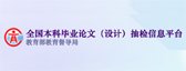 每位新开课教师的教案均由2名督导专家