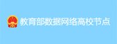 形成“一师一表”的详细评审意见